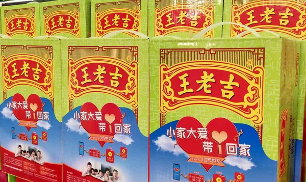 Las Cajas Hierbas Wong Kat Guangzhou Pharmaceutical Holding Limited Están — Foto de Stock