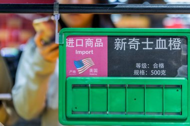 Sunkist Oranges imported from the U.S. are for sale at a supermarket in Shanghai, China, 23 August 2018 clipart
