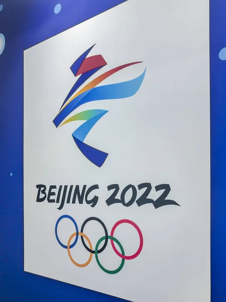 Udsigt Det Officielle Emblem Olympiske Vinterspil Beijing 2022 Shanghai Første - Stock-foto