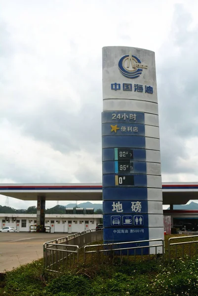 中国南部広東省深セン市のCnooc 中国国家海洋石油公社 の看板の眺め 2018年4月14日 — ストック写真