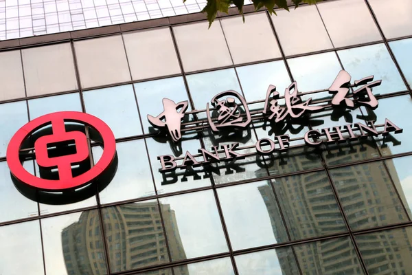 Veduta Una Filiale Della Bank China Boc Chongqing Cina Agosto — Foto Stock