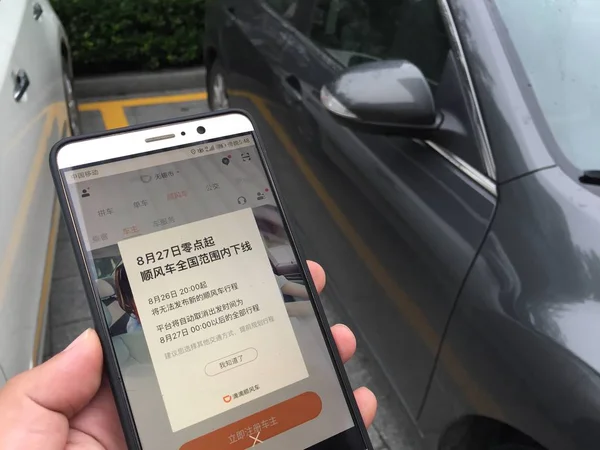 Residente Chinês Local Analisa Anúncio Mostrando Serviço Carpool Engate Táxi — Fotografia de Stock