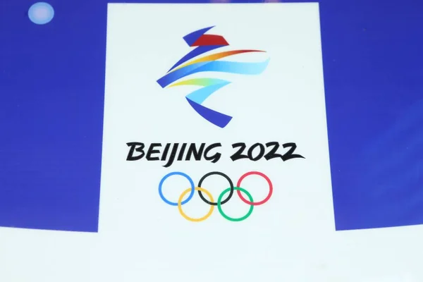 Utsikt Det Offisielle Emblemet Olympiske Vinterleker Beijing 2022 Shanghais Første – stockfoto