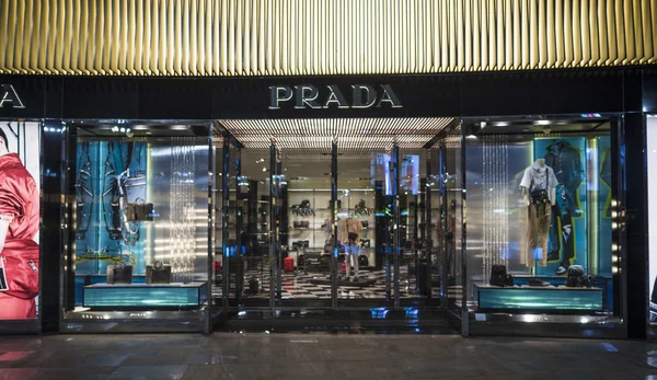 View Boutique Prada Wuhan City Central China Hubei Province June — стоковое фото