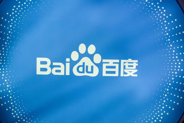 Pohled Logo Baidu Během Výstavy Šanghaji Čína Listopadu 2017 — Stock fotografie