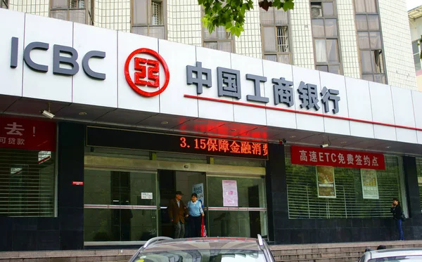 Klanten Verlaten Een Tak Van Industriële Commerciële Bank Van China — Stockfoto