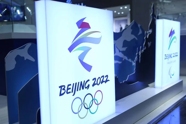 View Official Emblem Olympic Winter Games Beijing 2022 Shanghai First — Stock Photo, Image