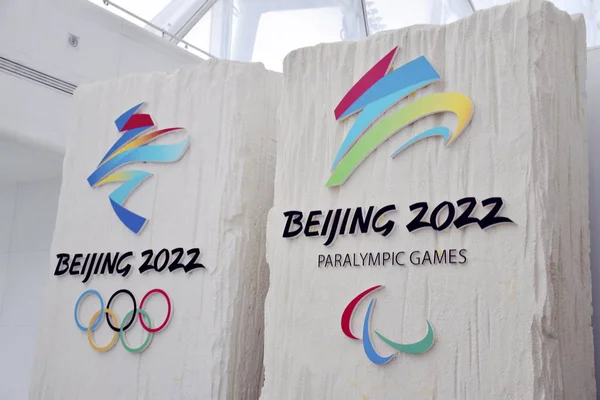 Utsikt Offisielle Emblemer Olympiske Paralympiske Vinterleker Beijing 2022 Utstilling Ved – stockfoto