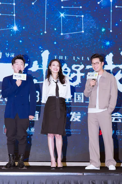 Von Links Der Chinesische Schauspieler Und Regisseur Huang Die Taiwanesische — Stockfoto