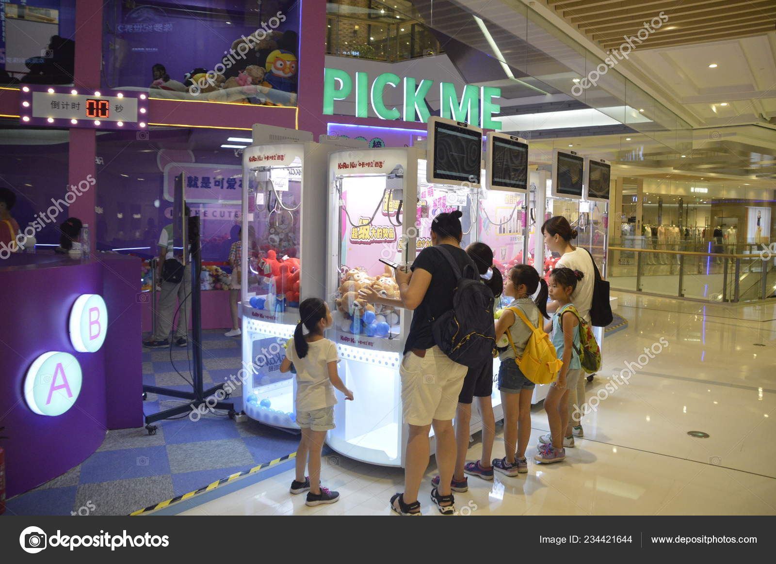 shopping mall doll