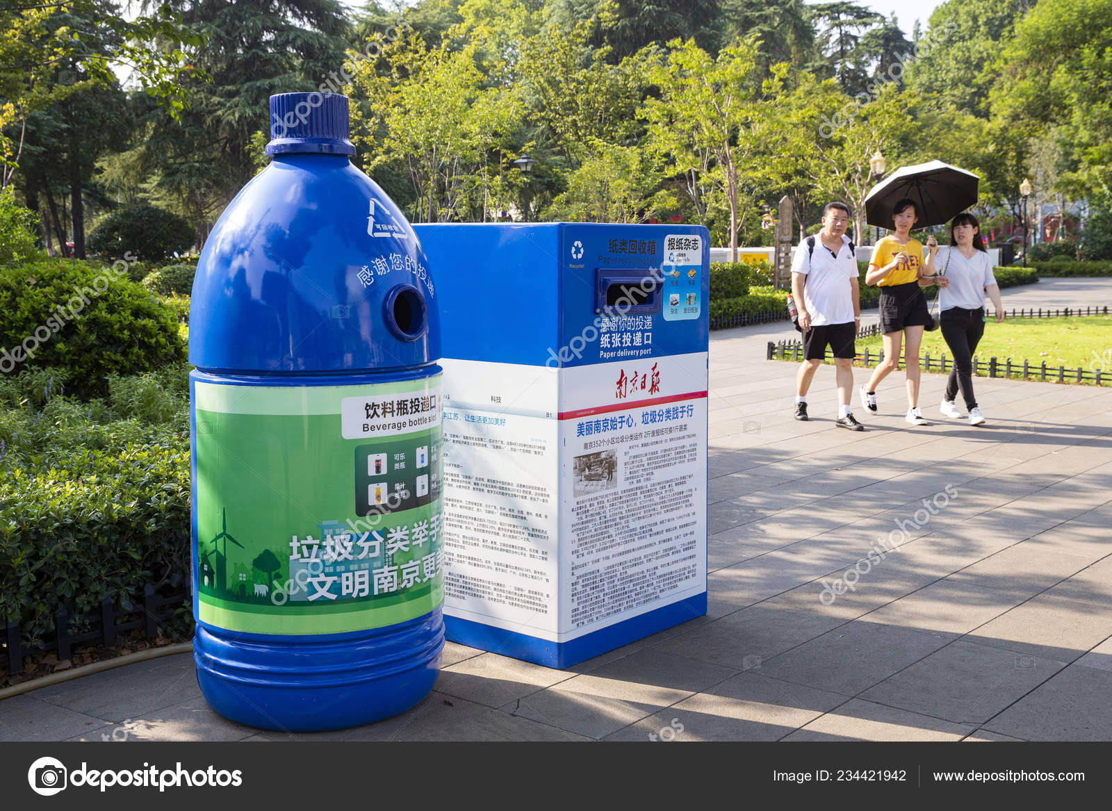 Plastic Bottle Shaped Recycling Bin