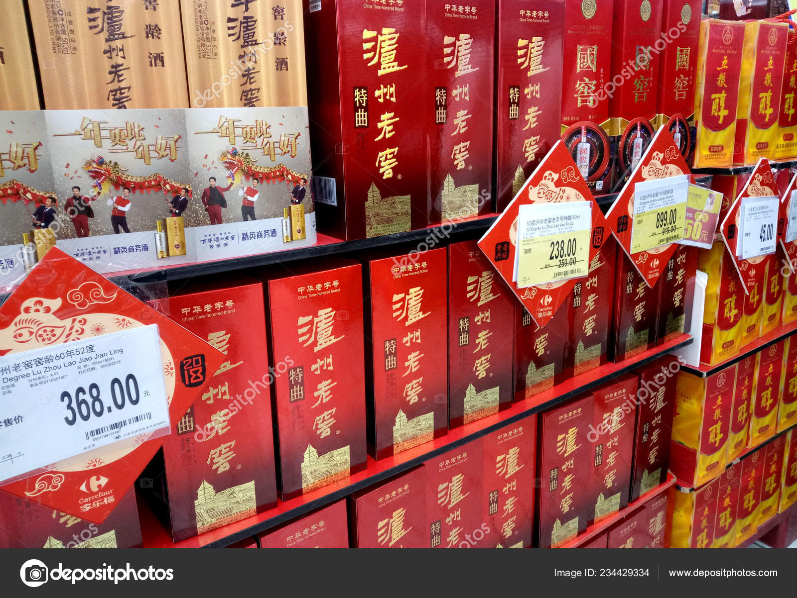 Bottles Chinese Fiery Liquor Luzhou Laojiao Sale Supermarket Shanghai China Stock Editorial Photo C Chinaimages 234429334