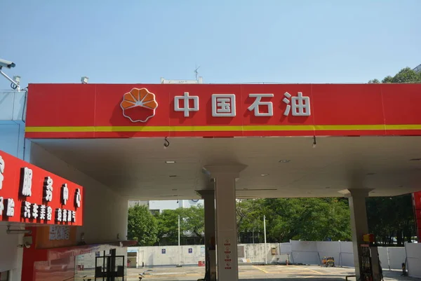 Widok Stacji Benzynowej Cnpc China National Petroleum Corporation Spółka Dominująca — Zdjęcie stockowe