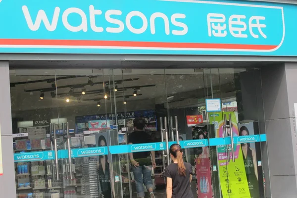 Cliente Entra Uma Loja Watsons Xangai China Setembro 2017 — Fotografia de Stock