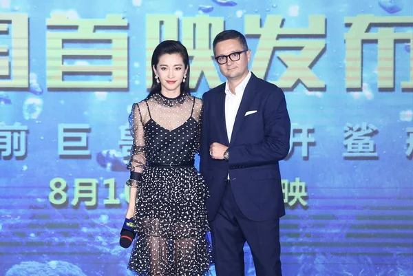 中国女優の李冰冰 の新しい映画のプレミア イベントに出席 2018 — ストック写真