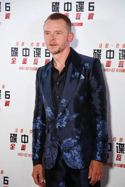 Ator Inglês Simon Pegg Chega Tapete Vermelho Para Estreia China — Fotografia de Stock