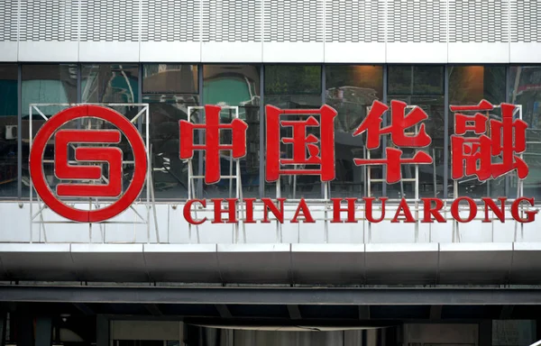 Vista Cartel China Huarong Asset Management Ltd Chongqing China Septiembre — Foto de Stock