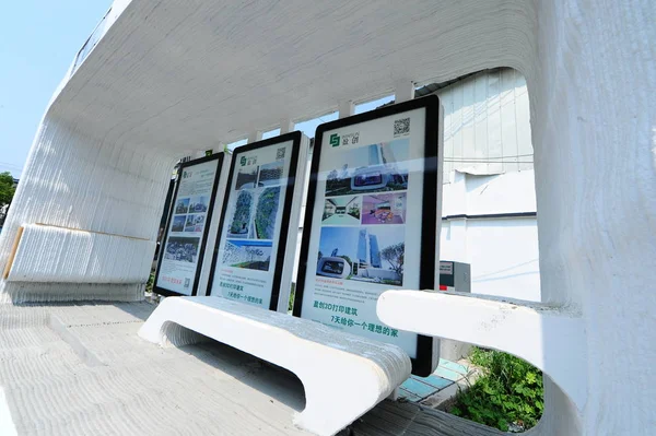 Una Estación Autobuses Impresa Ciudad Huzhou Provincia Zhejiang Este China — Foto de Stock