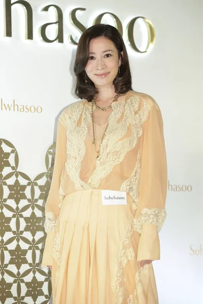 Actrice Hong Kong Charmaine Sheh Assiste Événement Promotionnel Marque Sud — Photo