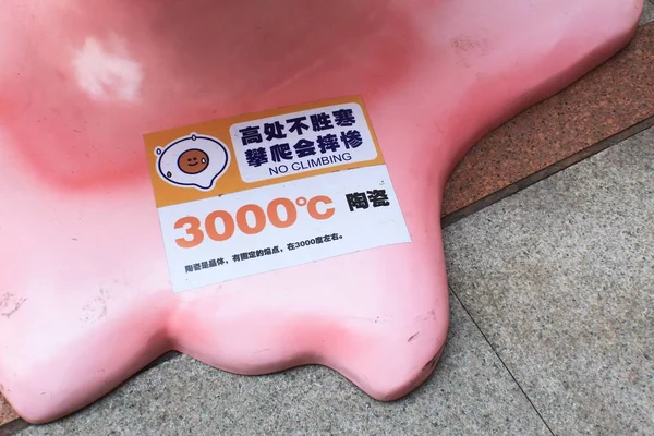 2018年8月9日 中国南部広東省広州市天河地区のVt101で開催された 熱すぎる テーマアート展で 子供が 溶ける クローズツールを展示して遊ぶ — ストック写真