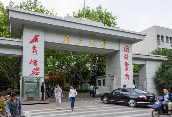 Een Auto Rijdt Naar Universiteit Van Nanjing Nanjing City Oost — Stockfoto