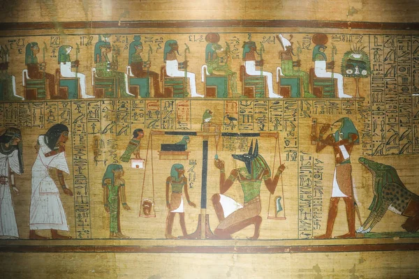 Reproduktion Den Forntida Egyptiska Begravnings Text Bok Framväxande Fram Ljuset — Stockfoto