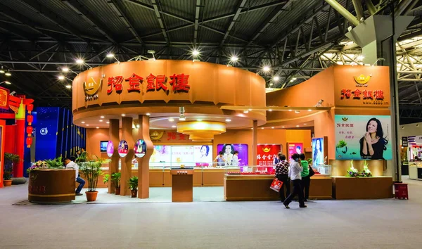 Dosya Ziyaretçi Zhaojin Group Ltd Stand Şanghay Çin Bir Fuar — Stok fotoğraf