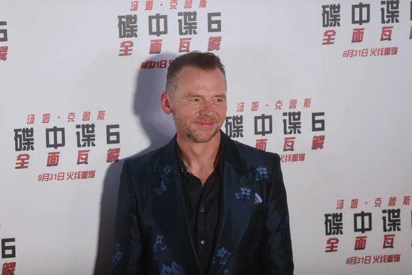 Ngiliz Aktör Simon Pegg Filmi Misyonu Imkansız Fallout Pekin Çin — Stok fotoğraf