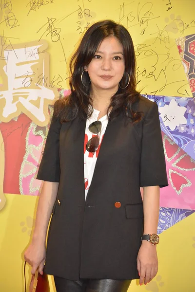 Atriz Chinesa Zhao Wei Chega Cerimônia Premiação Hong Kong Film — Fotografia de Stock