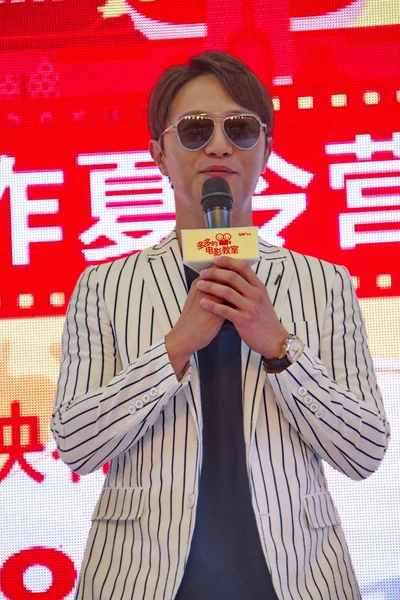 Sydkoreansk Skådespelare Jin Goo Sköter Avslutningsceremoni För Ett Sommarläger Wuhan — Stockfoto