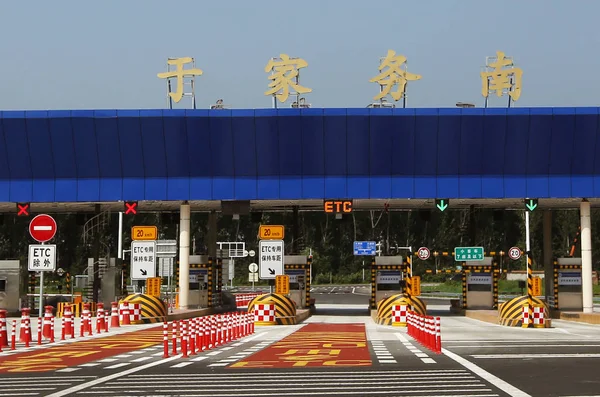 Pekingu Čína Srpna 2018 Otevírá Úsek Tongzhou Daxing Hlavního Města — Stock fotografie