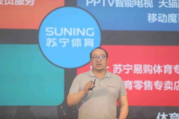 Xin Vice President Suning Sports Affiliate Chinese Retail Conglomerate Suning — Stock Photo, Image