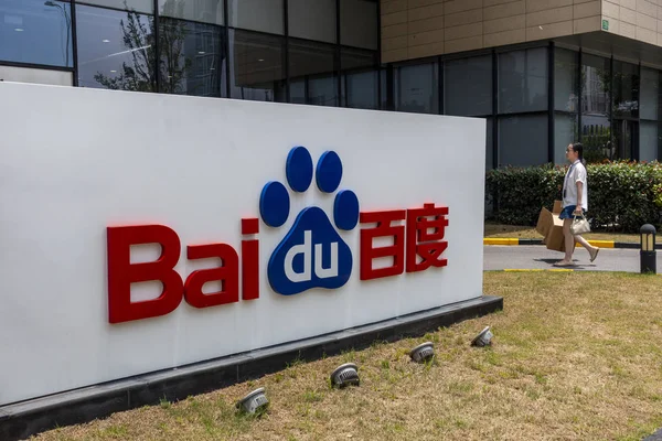 Pohled Tabuli Baidu Kancelářské Budově Šanghaji Června 2018 — Stock fotografie