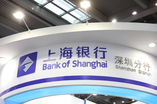 Vista Uma Tabuleta Banco Xangai Durante Uma Exposição Cidade Shenzhen — Fotografia de Stock