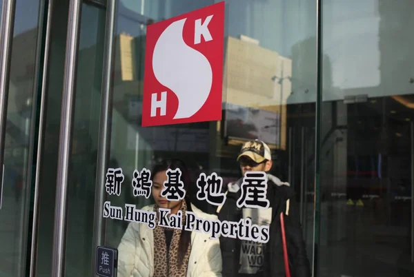Vista Logotipo Sun Hung Kai Properties Beijing China Enero 2014 —  Fotos de Stock