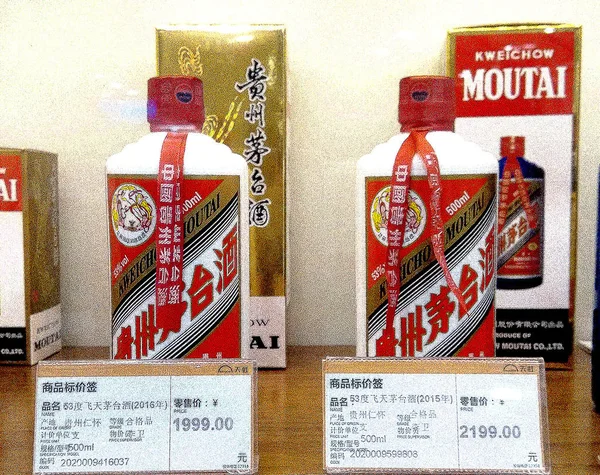 Botellas Licor Kweichow Moutai Están Venta Una Tienda Ciudad Shenzhen —  Fotos de Stock