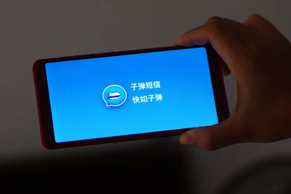 2018년 30일 산둥성 지난시에서 스마트산의 메시징 두안신 메시지 사용하는 휴대전화 — 스톡 사진