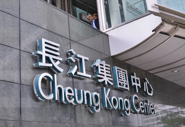 Vista Del Cheung Kong Center Hong Kong China Mayo 2017 — Foto de Stock