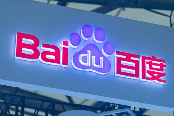 File Pohled Stánek Baidu Během Čínské Světové Zábavy Expo Známý — Stock fotografie