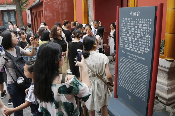 観光客が訪れる Yanxi 宮殿としても知られている宮殿の延長の幸せ故宮博物院 中国の禁止された都市としても知られている 2018 — ストック写真
