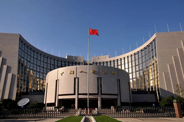 Vista Sede Oficina Central Del Banco Popular China Pboc Banco — Foto de Stock