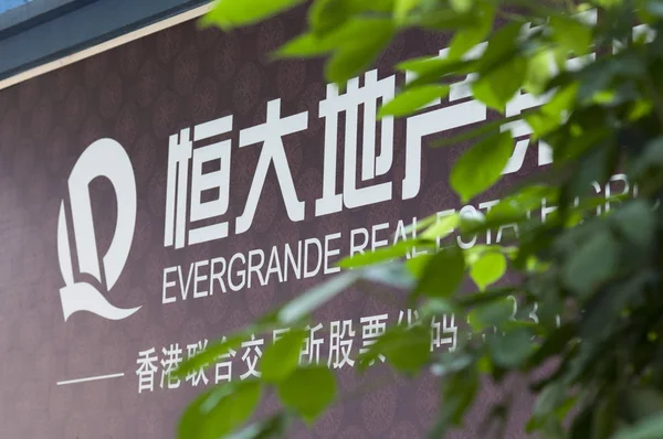 Vista Anuncio Evergrande Real Estate Group Ciudad Guangzhou Provincia Guangdong — Foto de Stock