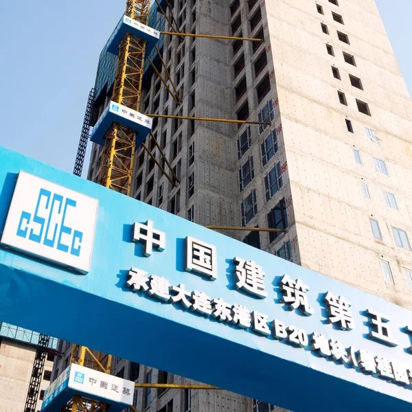 Blick Auf Eine Baustelle Von Cscec China State Building Engineering — Stockfoto