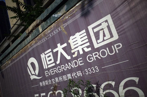 Advertisement Evergrande Real Estate Group Seen Construction Site Residential Property — Stock Photo, Image