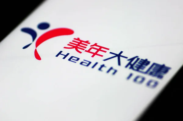 Utilisateur Chinois Téléphone Portable Utilise Application Meinian Onehealth Healthcare Holdings — Photo