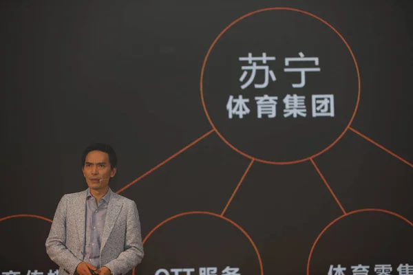 Zeng Gang Вице Президент Pptv Видео Потокового Филиала Китайского Розничного — стоковое фото
