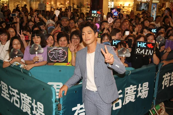 韓国のシンガー ソング ライター 俳優チョン ジフン 彼の段階名前 雨でよく知られている出席彼アジア ファンミーティング 中国で 2018 — ストック写真