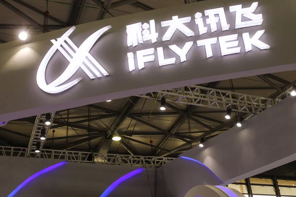 Vista Estande Iflytek Durante Uma Exposição Xangai China Junho 2018 — Fotografia de Stock