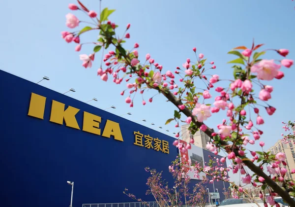 View Furnishing Store Ikea Nantong City East China Jiangsu Province — Stock Photo, Image