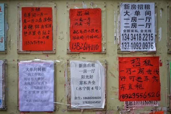 Weergave Van Posters Voor Verhuur Een Buurt Tianhe District Guangzhou — Stockfoto